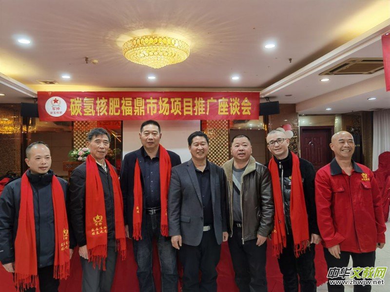 福鼎市聯(lián)手碳?xì)淇萍即蛟焯細(xì)洳璁a(chǎn)業(yè) 推動鄉(xiāng)村振興 福鼎市聯(lián)手碳?xì)淇萍即蛟焯細(xì)洳璁a(chǎn)業(yè) 推動鄉(xiāng)村振興
