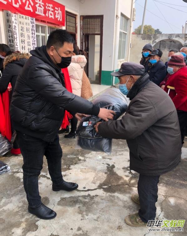 正念正心宗教學研究院執行院長張磊為家鄉孤寡老人捐贈衣物生活物品 正念正心宗教學研究院執行院長張磊為家鄉孤寡老人捐贈衣物生活物品