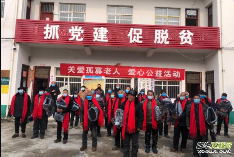 正念正心宗教學研究院執行院長張磊為家鄉孤寡老人捐贈衣物生活物品 正念正心宗教學研究院執行院長張磊為家鄉孤寡老人捐贈衣物生活物品
