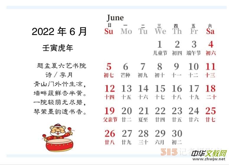 2022��������Ц����������Ԋ�~�_�v