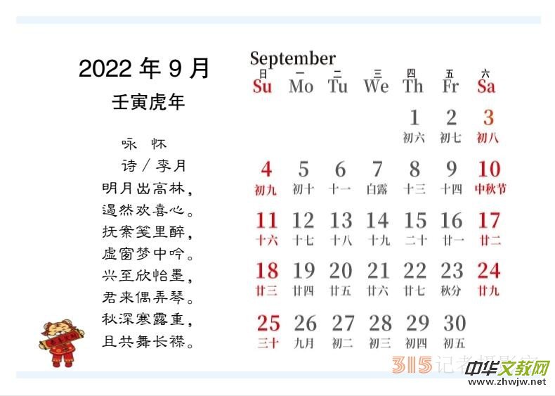 2022��������Ц����������Ԋ�~�_�v