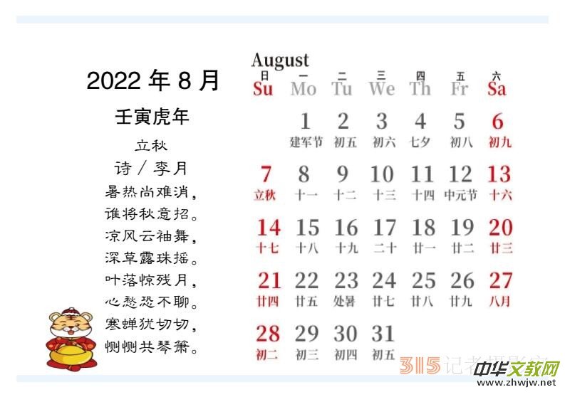2022��������Ц����������Ԋ�~�_�v