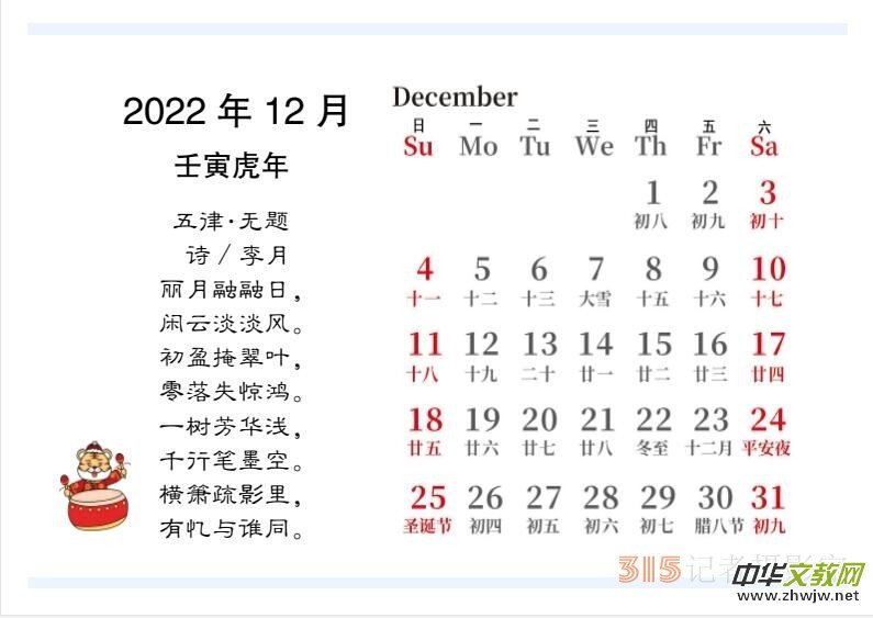 2022��������Ц����������Ԋ�~�_�v