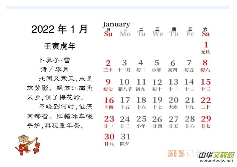 2022��������Ц����������Ԋ�~�_�v