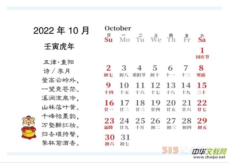 2022��������Ц����������Ԋ�~�_�v