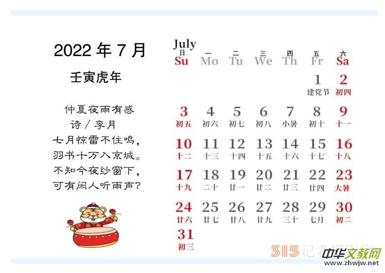 2022��������Ц����������Ԋ�~�_�v
