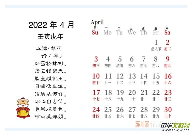 2022��������Ц����������Ԋ�~�_�v