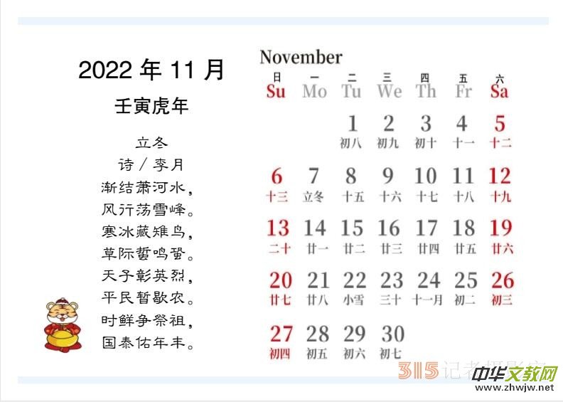 2022��������Ц����������Ԋ�~�_�v