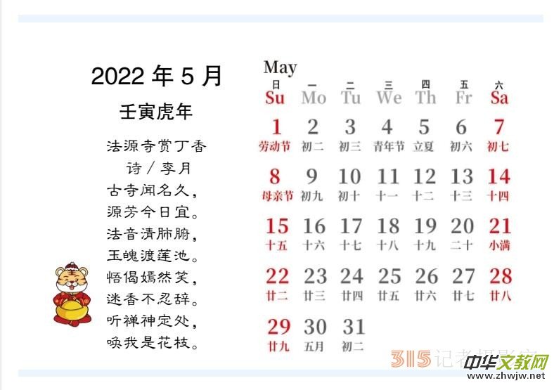 2022��������Ц����������Ԋ�~�_�v