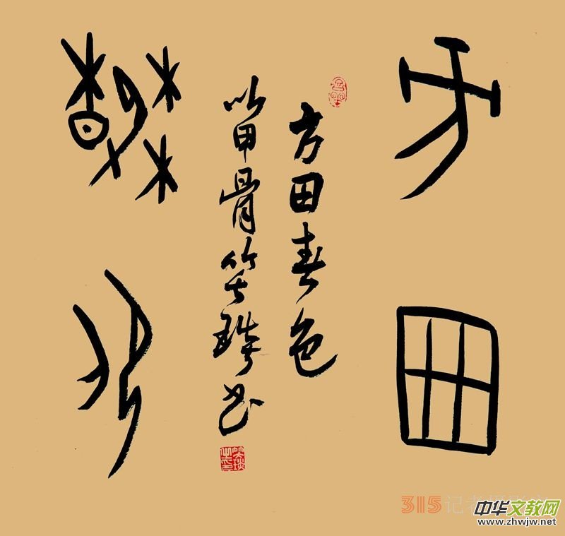 笑琰書李月寫春色的詩詞 笑琰書李月寫春色的詩詞