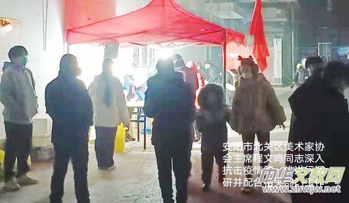 安陽程文鳴:“退伍不褪色” 組織大家以書畫抗疫抒寫先鋒 安陽程文鳴:“退伍不褪色” 組織大家以書畫抗疫抒寫先鋒