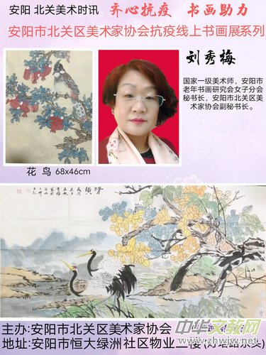 安陽程文鳴:“退伍不褪色” 組織大家以書畫抗疫抒寫先鋒 安陽程文鳴:“退伍不褪色” 組織大家以書畫抗疫抒寫先鋒