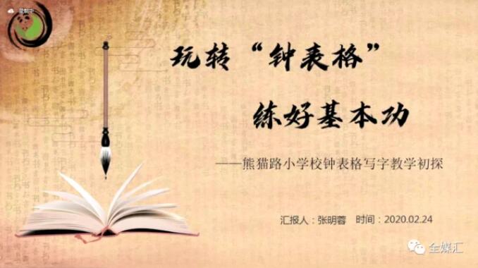 �������Ľ����ɶ��������^�h�֡�犱��񡱽̌Wԇ�c�������Y���ɹ����_
