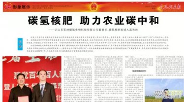 ̼��˷� �x���l(xi��ng)�����d���ٶ�