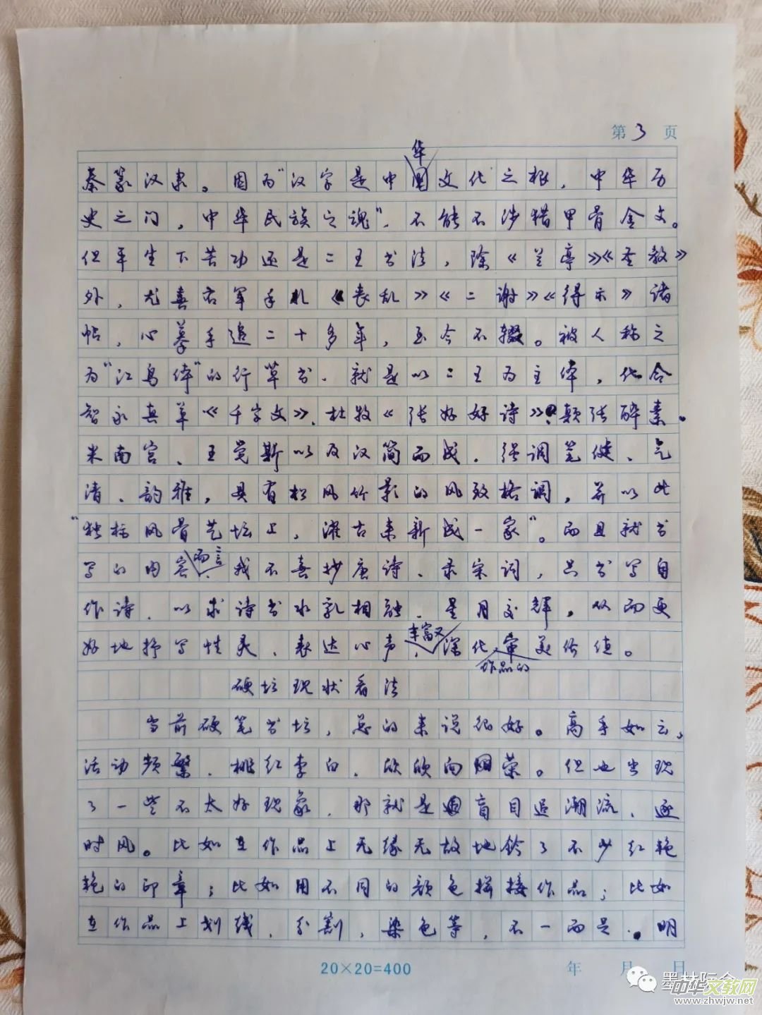 ��(d��)��(bi��o)�L(f��ng)��ˇ������媹Ł��³�һ��---�����������LՄ