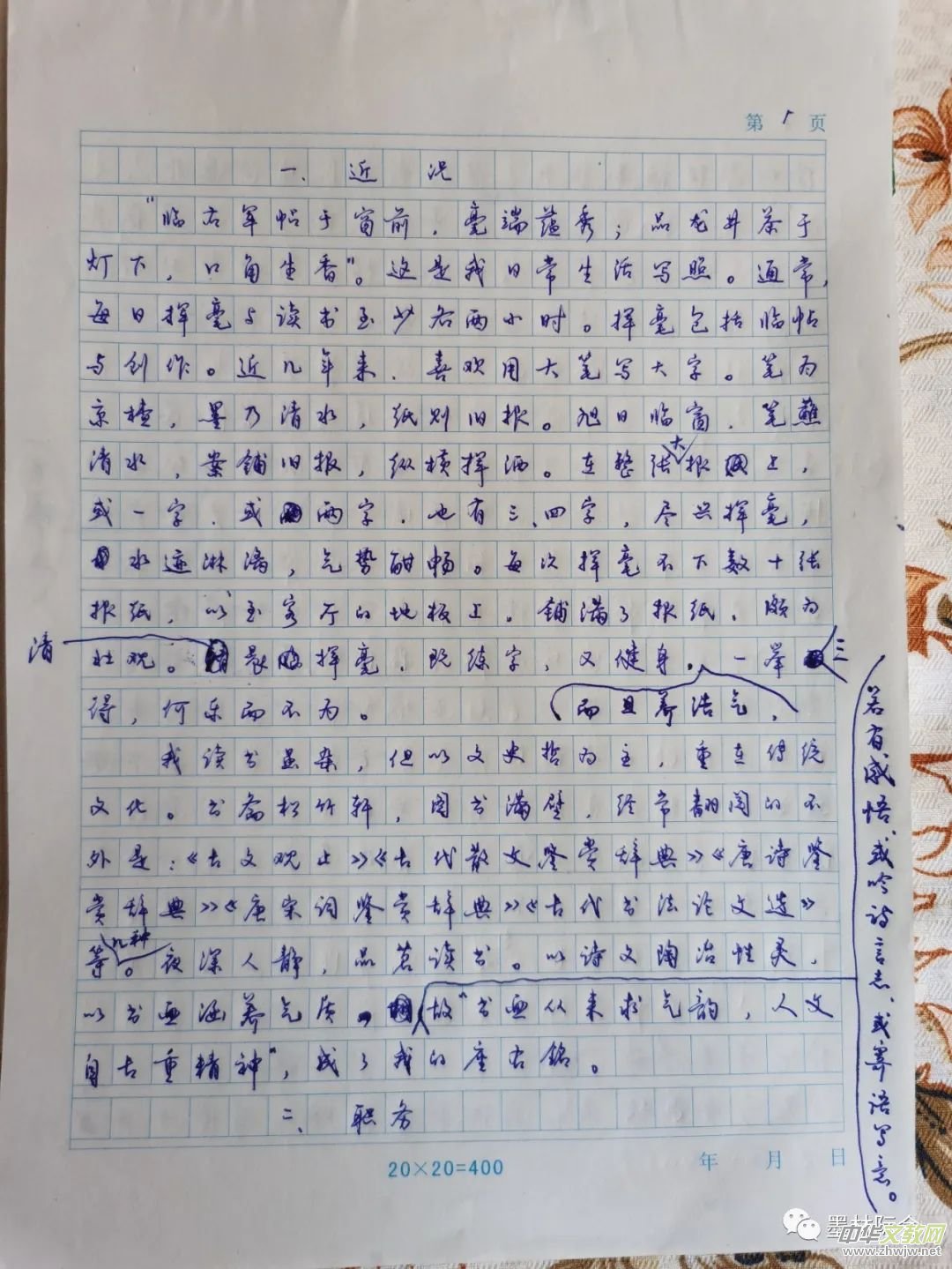 ��(d��)��(bi��o)�L(f��ng)��ˇ������媹Ł��³�һ��---�����������LՄ