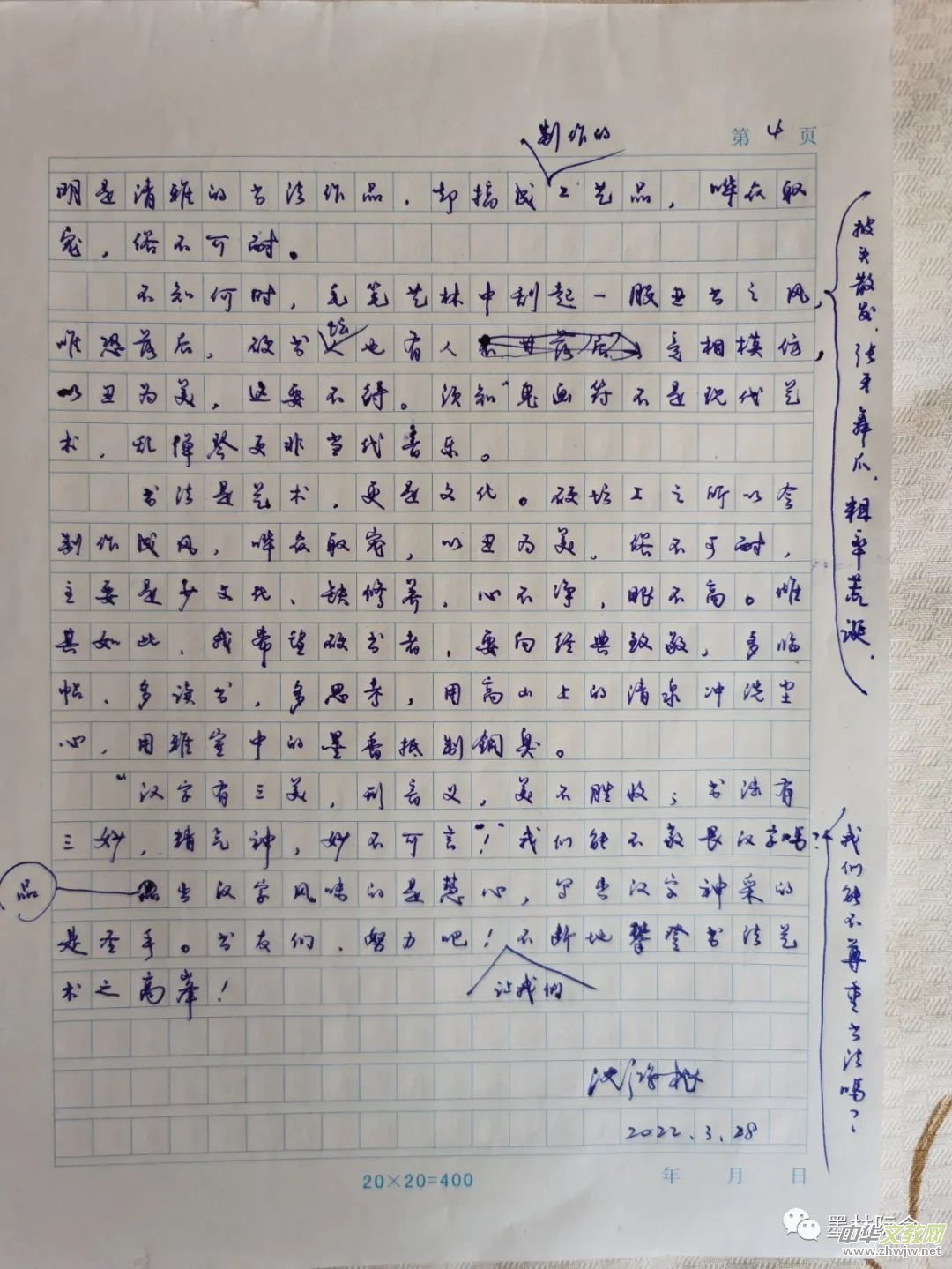 ��(d��)��(bi��o)�L(f��ng)��ˇ������媹Ł��³�һ��---�����������LՄ