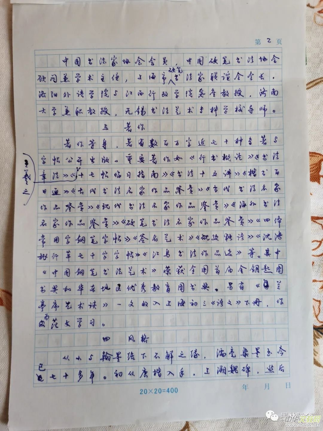 ��(d��)��(bi��o)�L(f��ng)��ˇ���ϣ�媹Ł��³�һ��---�����������LՄ