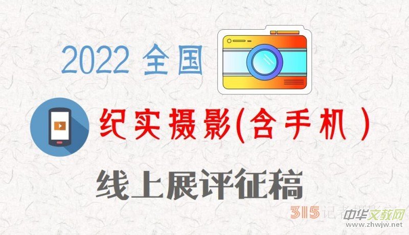 2022ȫ���o���zӰ(���֙C������չ�u����