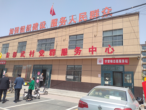 創新田園鄉村 發展彰武旅游 創新田園鄉村 發展彰武旅游