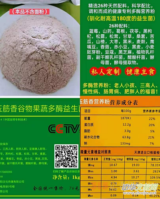 中聯玉筋香愿為萬家安康保駕護航 中聯玉筋香愿為萬家安康保駕護航