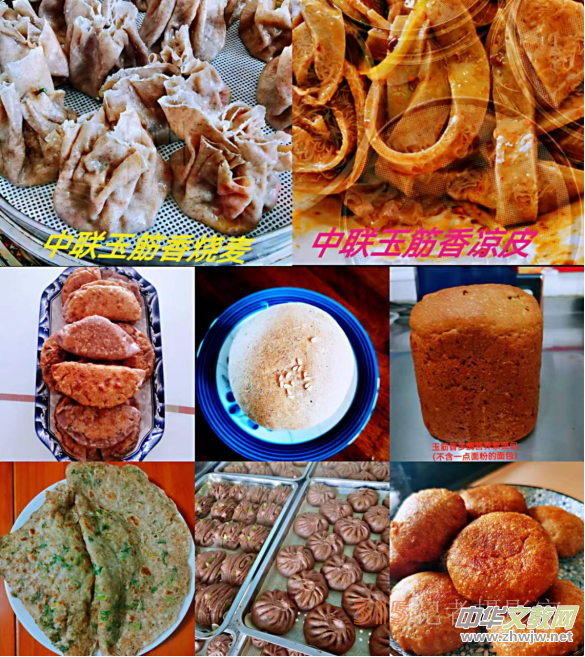 中聯玉筋香愿為萬家安康保駕護航 中聯玉筋香愿為萬家安康保駕護航