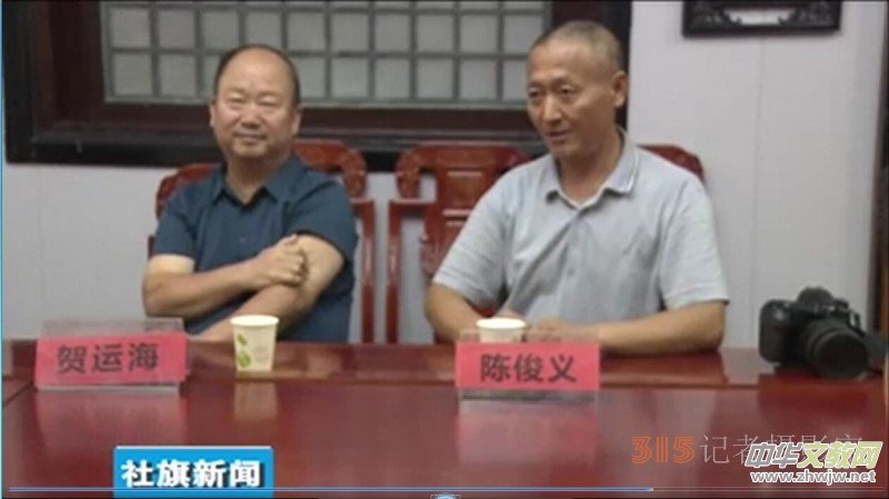 “楊維永小說中的鄉村振興故事”座談會在南陽社旗縣召開 “楊維永小說中的鄉村振興故事”座談會在南陽社旗縣召開