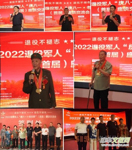 �������P�s����Ƽ����޹�˾2022����܊�ˡ��c��һ���ϱ�ٝ�����׌ã���Մ������