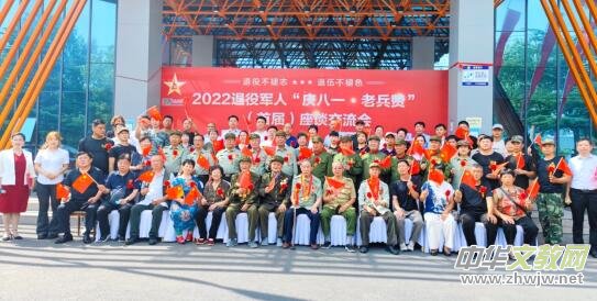 �������P�s����Ƽ����޹�˾2022����܊�ˡ��c��һ���ϱ�ٝ�����׌ã���Մ������