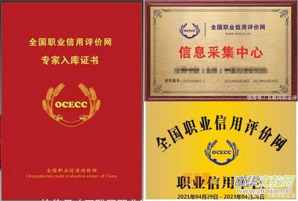 全國優秀人才職業技能培訓中心 全國優秀人才職業技能培訓中心