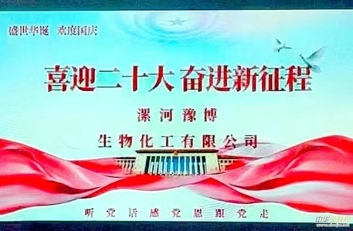ԡ���������P�ˡ���ӛԥ���������޹�˾�����L�O܊վ
