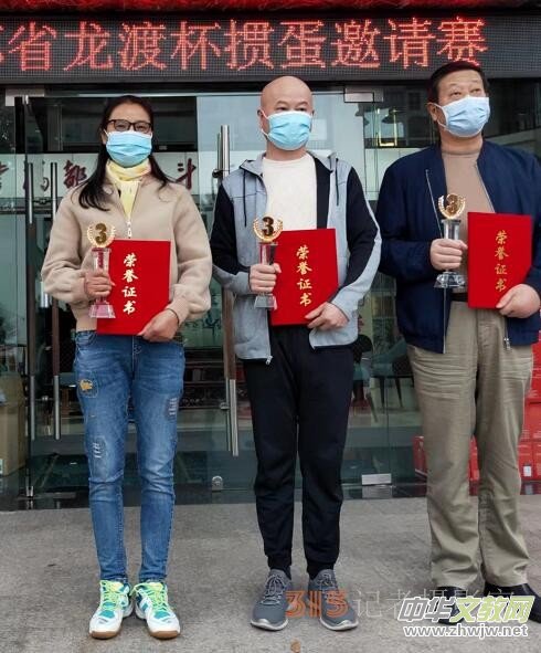 江蘇省龍渡杯摜蛋邀請賽在常州舉行 江蘇省龍渡杯摜蛋邀請賽在常州舉行