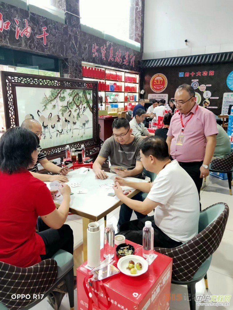 江蘇省龍渡杯摜蛋邀請賽在常州舉行 江蘇省龍渡杯摜蛋邀請賽在常州舉行