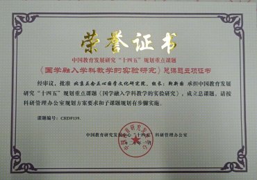 ����(gu��)�W(xu��)����W(xu��)�ƽ̌W(xu��)�Č�(sh��)�(y��n)�о����n�}�@��(zh��n)ͨ�^���(xi��ng)