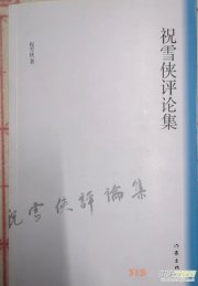 ���^�����h����Ʒ�xףѩ�b�uՓ���и�