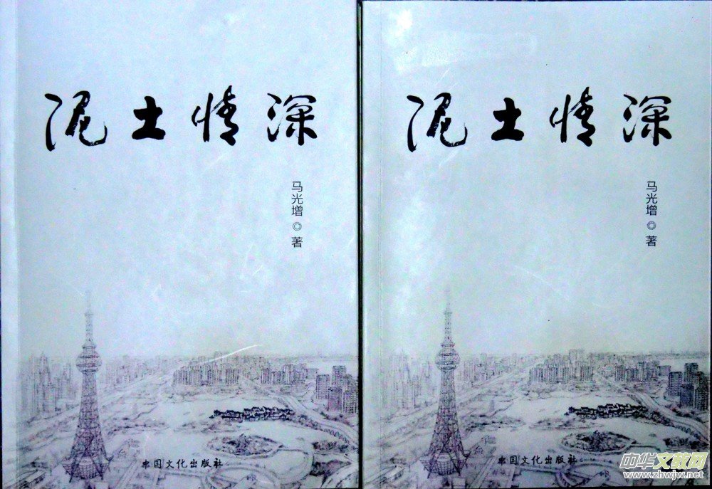 2023《作家報(bào)》新春茶話會(huì)暨馬光增《泥土情深》張富英《余香集》新書(shū)首發(fā)雅集在京舉辦 2023《作家報(bào)》新春茶話會(huì)暨馬光增《泥土情深》張富英《余香集》新書(shū)首發(fā)雅集在京舉辦