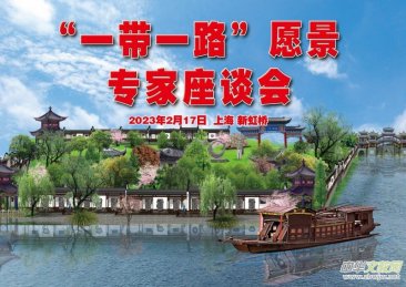 ��һ��һ·���Ļ�ˇ�g�lչԸ��������Մ�����Ϻ��º���Ї�����Ժ�e��