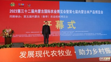 ̼��Ƽ��о�ԺԺ�L�߹��ֳ�ϯ���ɹ�2023�ǻ�机��l�����dՓ��