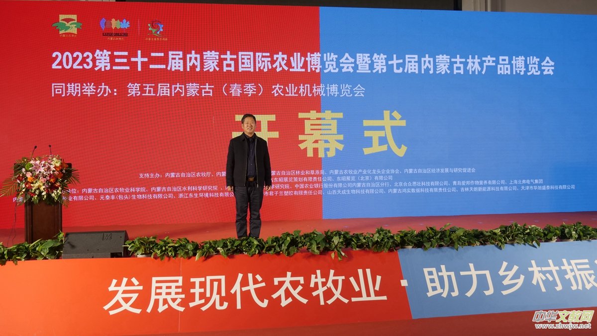̼��Ƽ��о�ԺԺ�L�߹��ֳ�ϯ���ɹ�2023�ǻ�机��l�����dՓ��