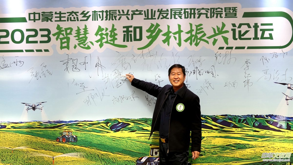 ̼��Ƽ��о�ԺԺ�L�߹��ֳ�ϯ���ɹ�2023�ǻ�机��l�����dՓ��