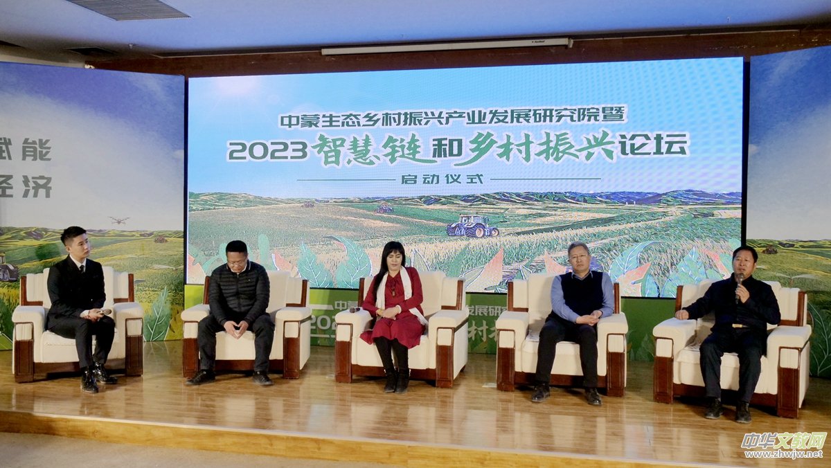 ̼��Ƽ��о�ԺԺ�L�߹��ֳ�ϯ���ɹ�2023�ǻ�机��l�����dՓ��
