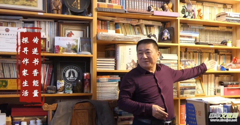 《書香墨韻》-作家張富英學習的力量 《書香墨韻》-作家張富英學習的力量