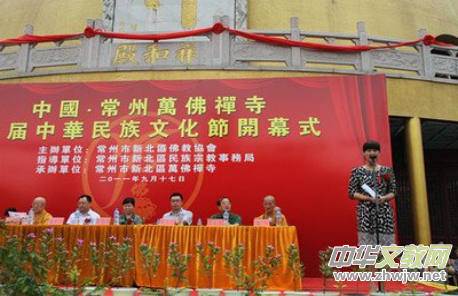 江蘇常州萬佛禪寺隨學大和尚,愛國愛教、踐行人間佛教思想 江蘇常州萬佛禪寺隨學大和尚,愛國愛教、踐行人間佛教思想
