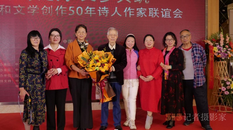 作家張慶和文學(xué)創(chuàng)作50年詩人作家聯(lián)誼會在京舉行 作家張慶和文學(xué)創(chuàng)作50年詩人作家聯(lián)誼會在京舉行