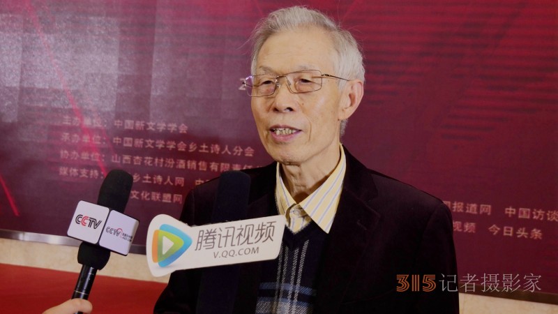 作家張慶和文學(xué)創(chuàng)作50年詩人作家聯(lián)誼會在京舉行 作家張慶和文學(xué)創(chuàng)作50年詩人作家聯(lián)誼會在京舉行