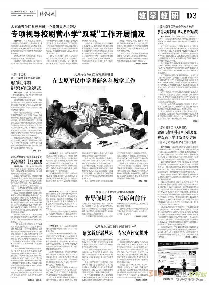 �ƌW���󡤬F(xi��n)������23��6��13��PDF