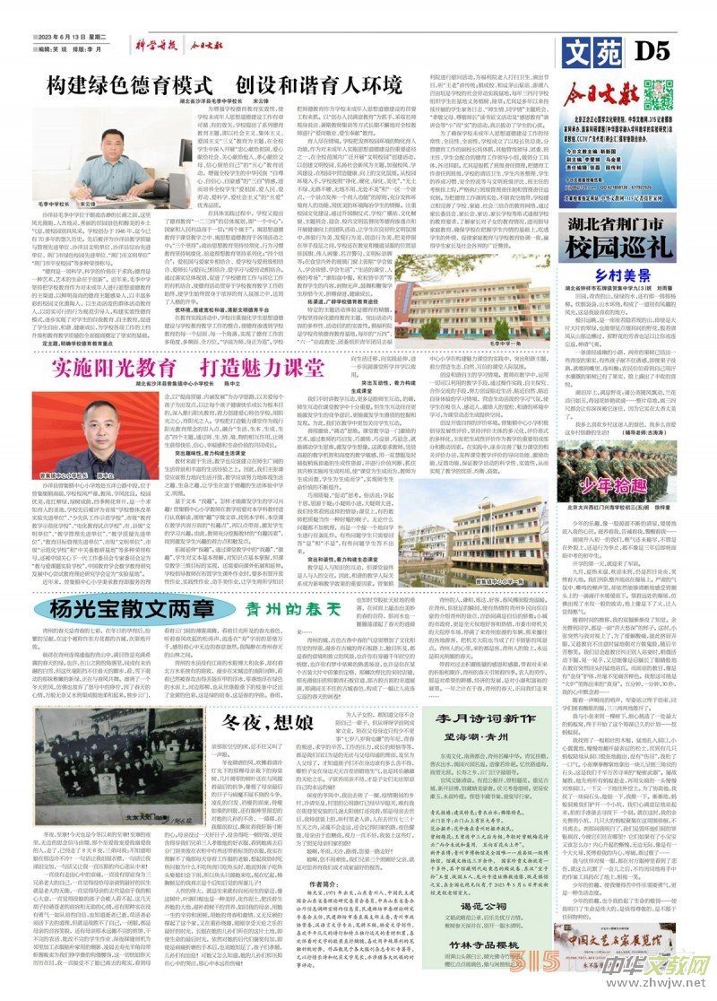 �ƌW���󡤬F(xi��n)������23��6��13��PDF