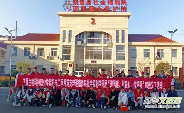 黨建引領聚合力志愿服務暖人心 黨建引領聚合力志愿服務暖人心