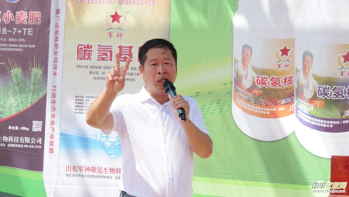 葡萄園里助農忙——碳氫核肥碳氫葡萄現(xiàn)場觀摩會在福建福安象環(huán)村召開 葡萄園里助農忙——碳氫核肥碳氫葡萄現(xiàn)場觀摩會在福建福安象環(huán)村召開