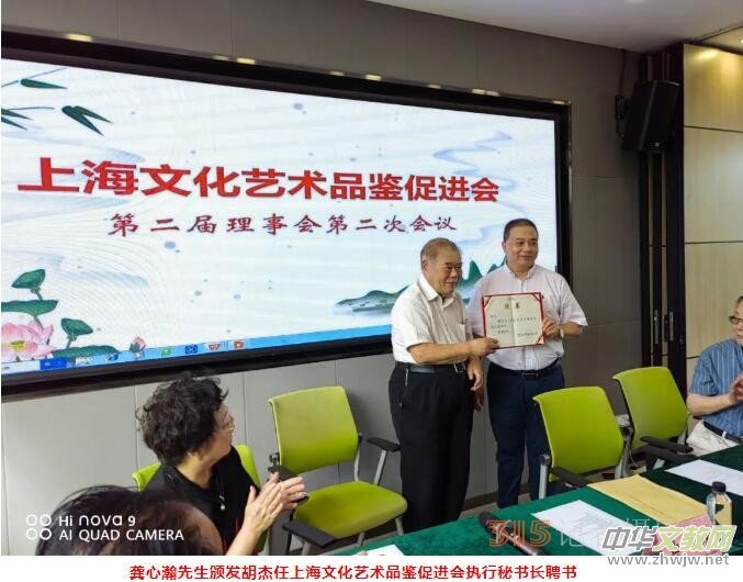 �Ϻ��Ļ�ˇ�gƷ�b���M���ڶ��������ڶ��Ε��h���Ϻ��Ї�����Ժ����e��